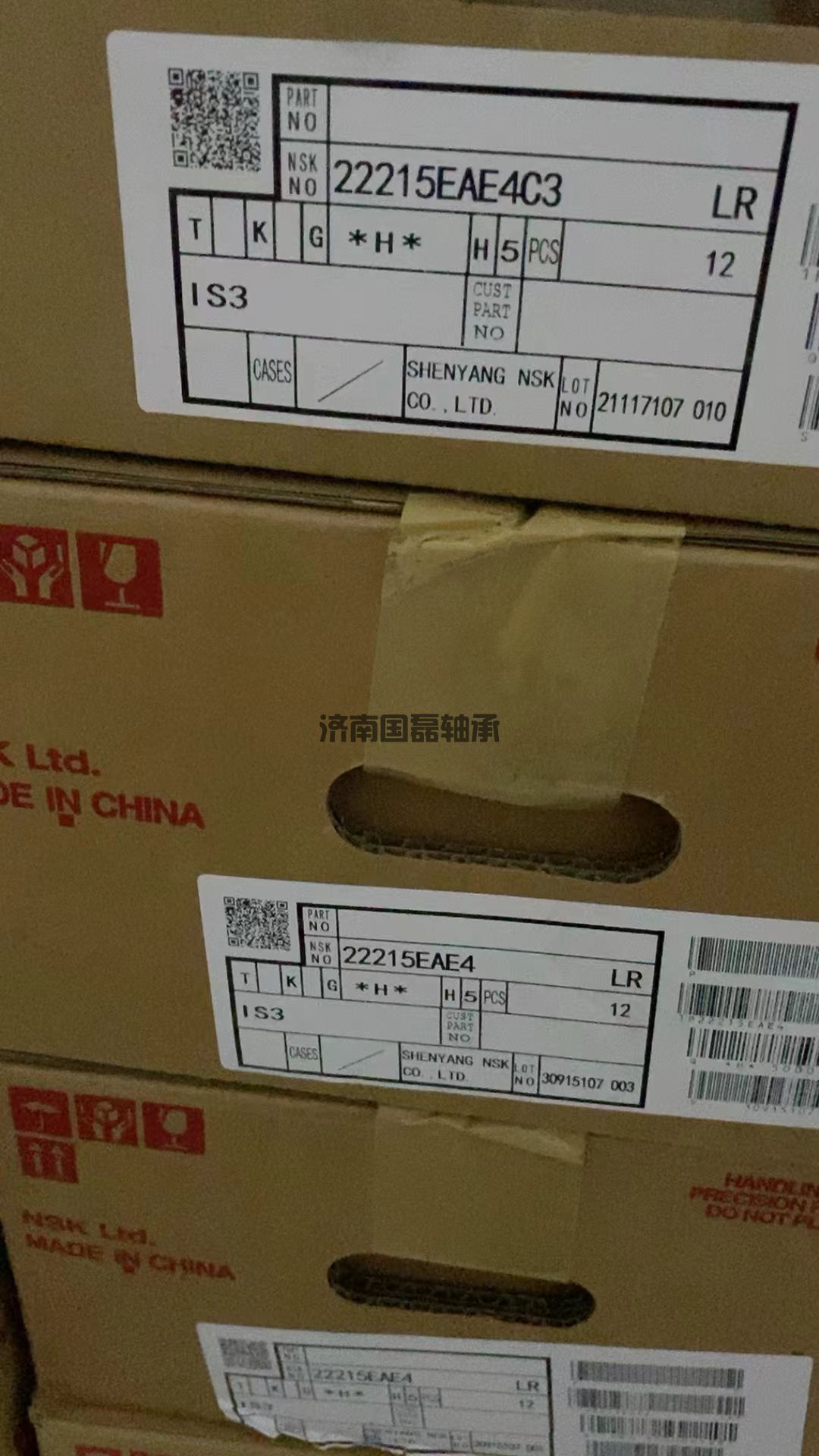 NSK 22215EAE4C3轴承