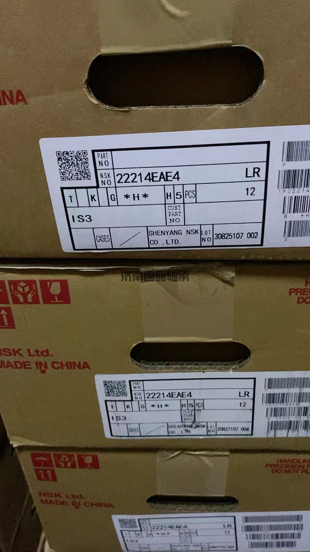 NSK 22214EAE4轴承