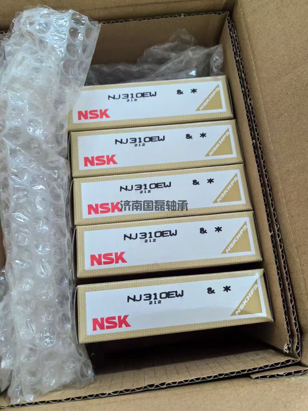 NSK NJ310EW轴承