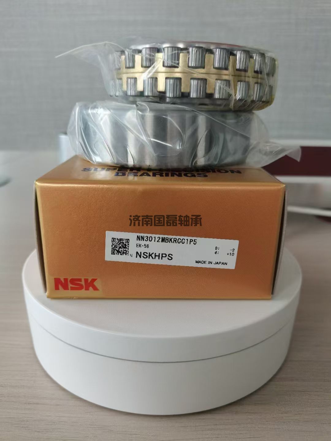 NSK NN3012TBKRCC1P5轴承