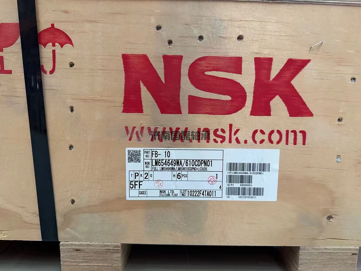 NSK LM654649WA/610CDPN01轴承